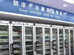 <b><font color='#FF0000'>GSP飛檢必查項（一）——冷藏藥品如何進行冷鏈設施設備管理？</font></b>